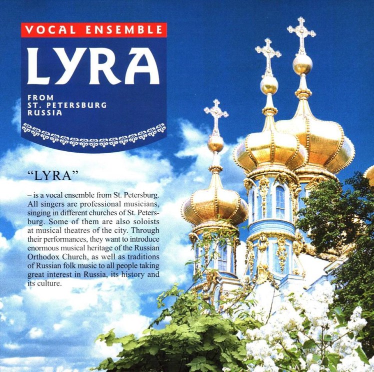 LYRA poster full size 19-1